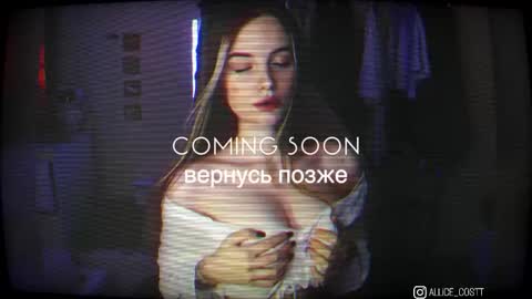 Snapshot of alicecost chatting on 12, 2, 2026 alicecost online show from 12, 2, 2026