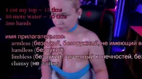 Snapshot of angelic_coy chatting on 16, 4, 2026 Angelic beauty online show from 16, 4, 2026