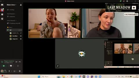 eva_swag online show from 5, 4, 2026