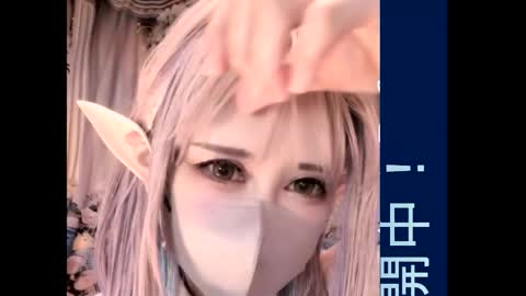 Snapshot of juicy_sayo_tanaka chatting on 22, 9, 2025 Sayo Tanaka online show from 22, 9, 2025