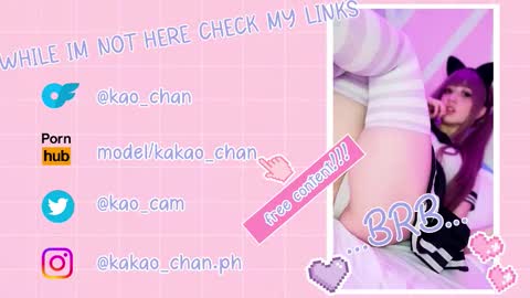 kakao chan online show from 19, 1, 2026