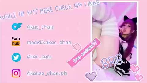 kakao chan online show from 21, 2, 2026