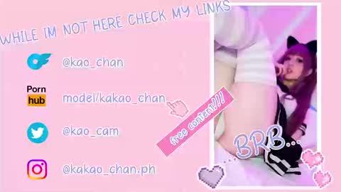 kakao chan online show from 26, 2, 2026