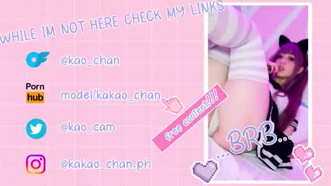 kakao chan online show from 1, 3, 2026