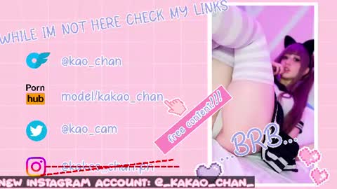 kakao chan online show from 9, 6, 2026