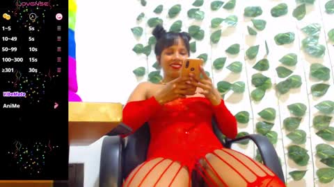 Welcome To My Room online show from 2, 12, 2024