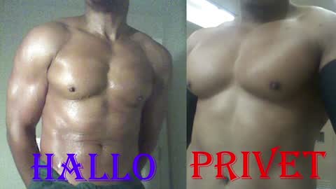 Snapshot of plush73 chatting on 29, 12, 2024 StraightPlush online show from 29, 12, 2024