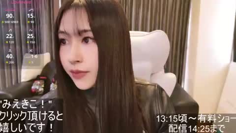 Snapshot of satomi_japan chatting on 8, 11, 2025 CEO Satomi -Japan- online show from 8, 11, 2025