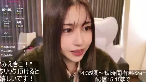 Snapshot of satomi_japan chatting on 10, 11, 2025 CEO Satomi -Japan- online show from 10, 11, 2025