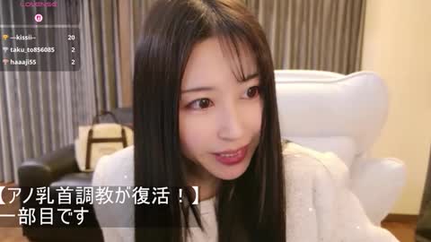 Snapshot of satomi_japan chatting on 21, 2, 2026 CEO Satomi -Japan- online show from 21, 2, 2026