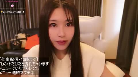 Snapshot of satomi_japan chatting on 15, 4, 2026 CEO Satomi -Japan- online show from 15, 4, 2026