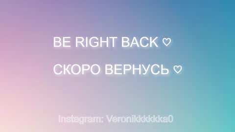 Snapshot of veronikkkkkkka chatting on 8, 7, 2026 Veronika online show from 8, 7, 2026