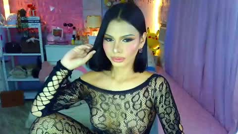 YANG AUDREY LONE online show from 12, 4, 2026