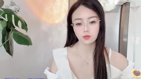 YunEr online show from 10, 3, 2025