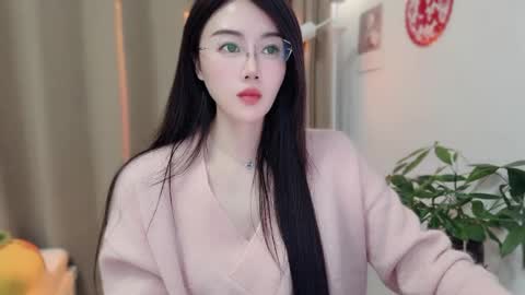 YunEr online show from 1, 3, 2026