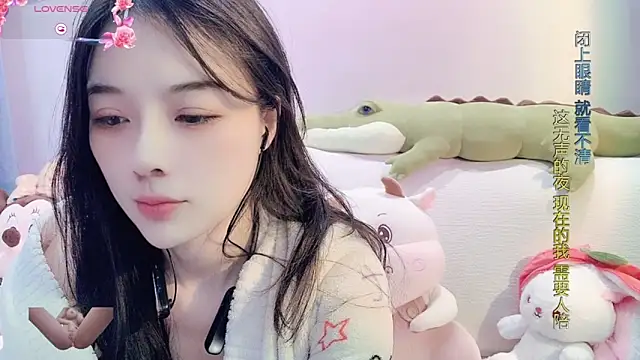 Snapshot of AKiKi711 chatting on 19, 2, 2025 AKiKi711 online show from 19, 2, 2025