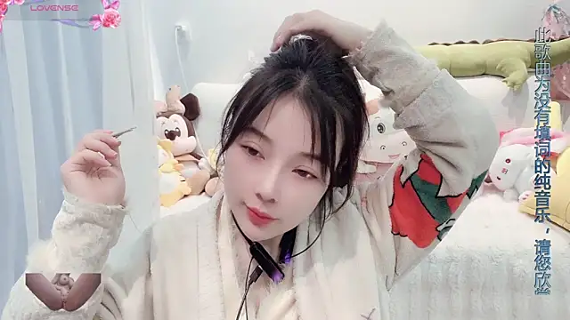 Snapshot of AKiKi711 chatting on 17, 3, 2025 AKiKi711 online show from 17, 3, 2025