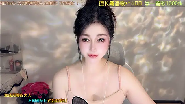 Super lucky star online show from 6, 4, 2026