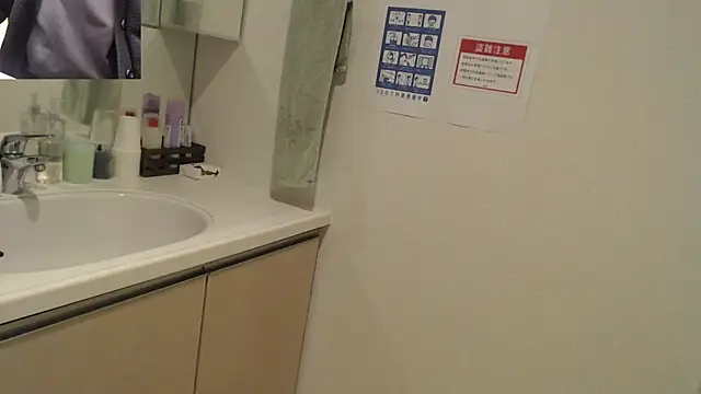 Snapshot of Kakushi_dori chatting on 19, 3, 2025 Kakushi dori online show from 19, 3, 2025