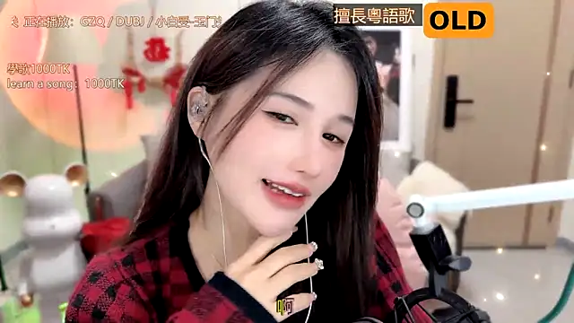 babykitty- online show from 19, 2, 2025