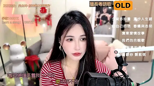 babykitty- online show from 22, 2, 2025