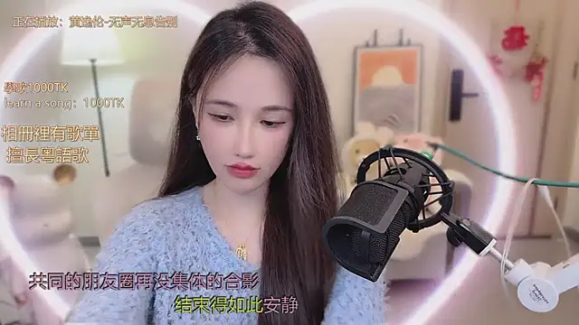 babykitty- online show from 15, 11, 2025