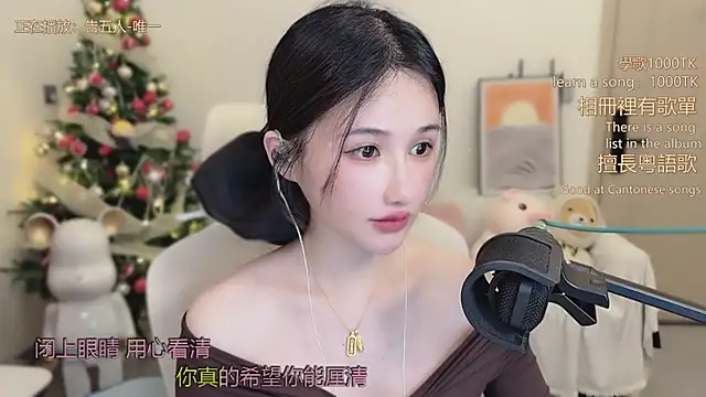 babykitty- online show from 13, 1, 2026