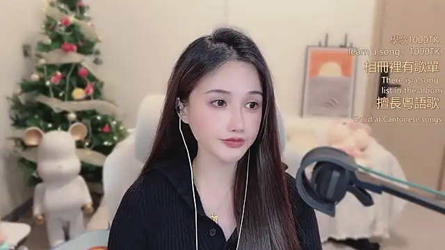 babykitty- online show from 1, 2, 2026