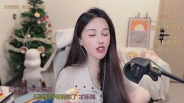 babykitty- online show from 5, 2, 2026