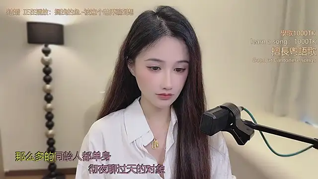 babykitty- online show from 25, 2, 2026