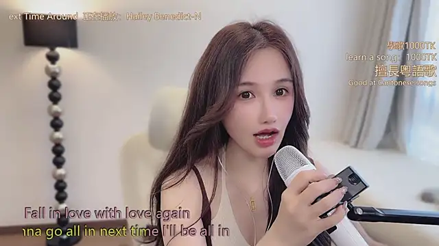 babykitty- online show from 14, 3, 2026