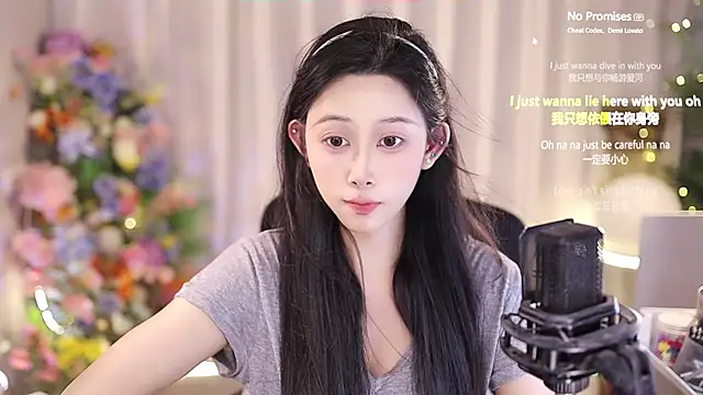 SleepArtist online show from 11, 3, 2025