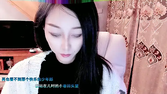 NIAN-er online show from 16, 1, 2025