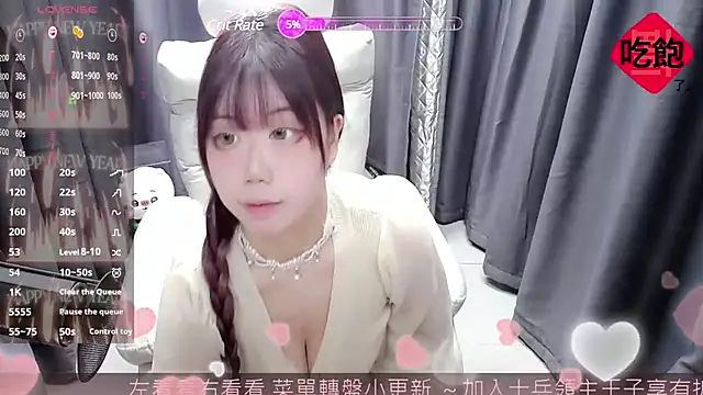 Snapshot of CryKuro_ chatting on 16, 2, 2025 CryKuro  online show from 16, 2, 2025