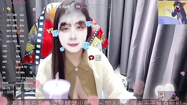 Snapshot of CryKuro_ chatting on 28, 2, 2025 CryKuro  online show from 28, 2, 2025