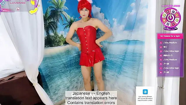 Sweet Qteman online show from 14, 9, 2025