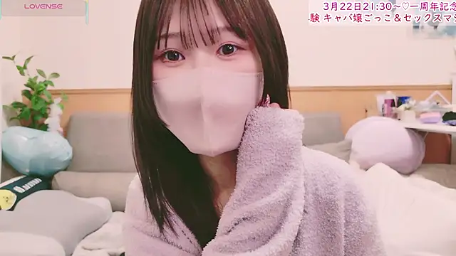 Conatsu online show from 14, 3, 2025