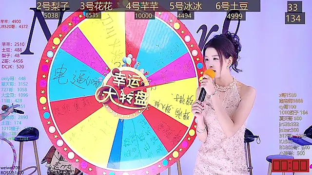 Snapshot of NEW-girl520 chatting on 7, 1, 2025 NEW-girl520 online show from 7, 1, 2025