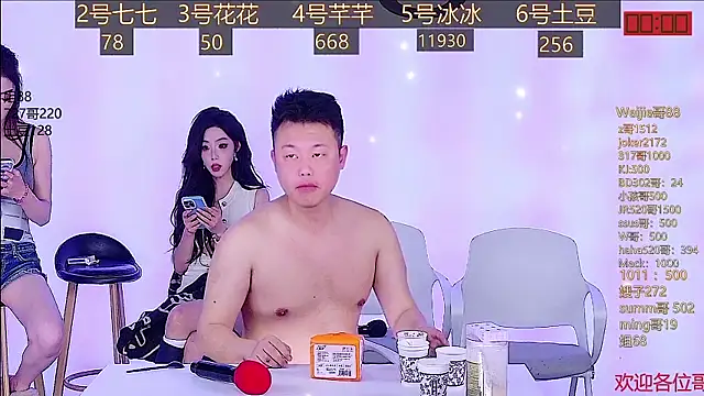 Snapshot of NEW-girl520 chatting on 17, 2, 2025 NEW-girl520 online show from 17, 2, 2025