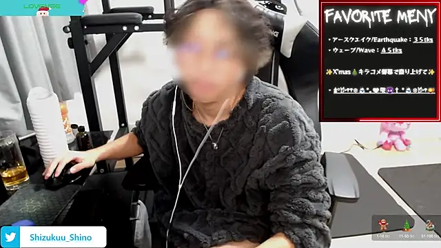 Shizukuu online show from 16, 12, 2024