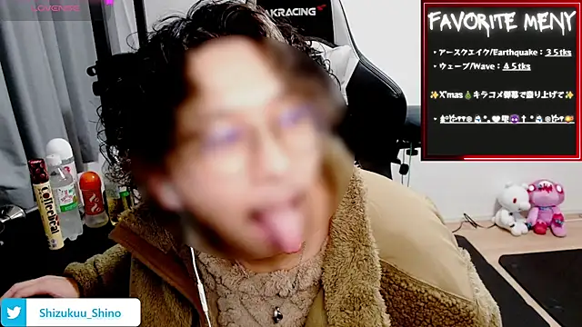 Shizukuu online show from 27, 12, 2024