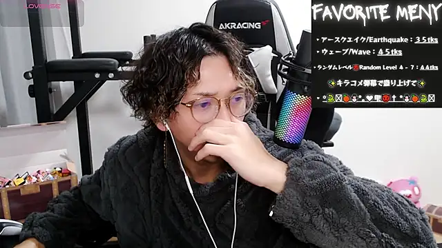 Shizukuu online show from 7, 2, 2025