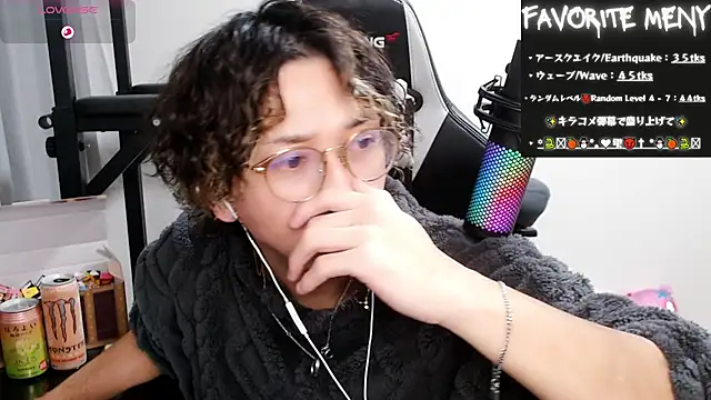 Shizukuu online show from 7, 2, 2025