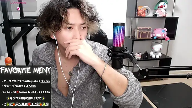 Shizukuu online show from 21, 2, 2025