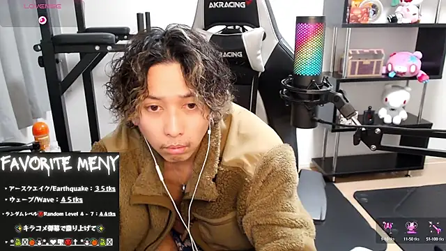 Shizukuu online show from 22, 2, 2025