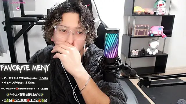 Shizukuu online show from 27, 2, 2025