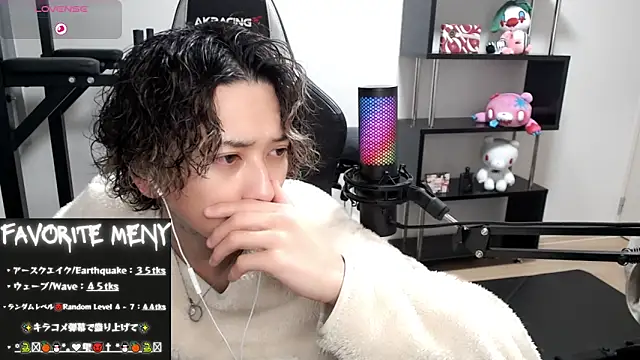 Shizukuu online show from 4, 3, 2025