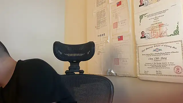 Snapshot of chih515 chatting on 20, 12, 2024 chih515 online show from 20, 12, 2024