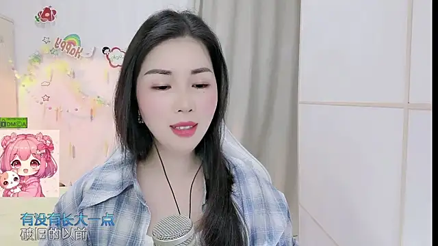 HK angelchloe online show from 12, 4, 2026