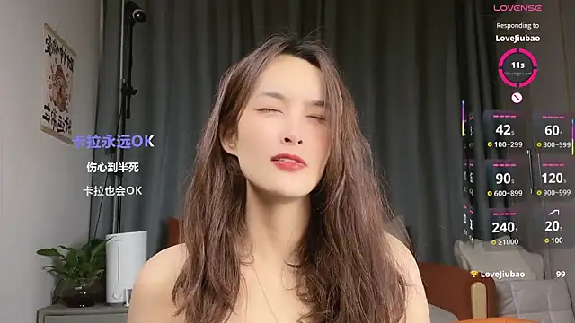 Snapshot of Youth3_ chatting on 7, 3, 2025 Youth3 online show from 7, 3, 2025